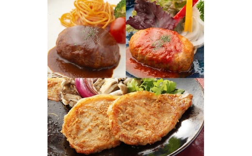 煮込みハンバーグ&ロース味噌漬けセット (トマトソース＆デミグラスソース×各3個・ロース味噌漬け×5枚) 肉 温めるだけ 冷凍 トマトソース デミソース 味噌 麹 焼くだけ お肉 にく 惣菜 【有限会社伊豆沼農産】tm031