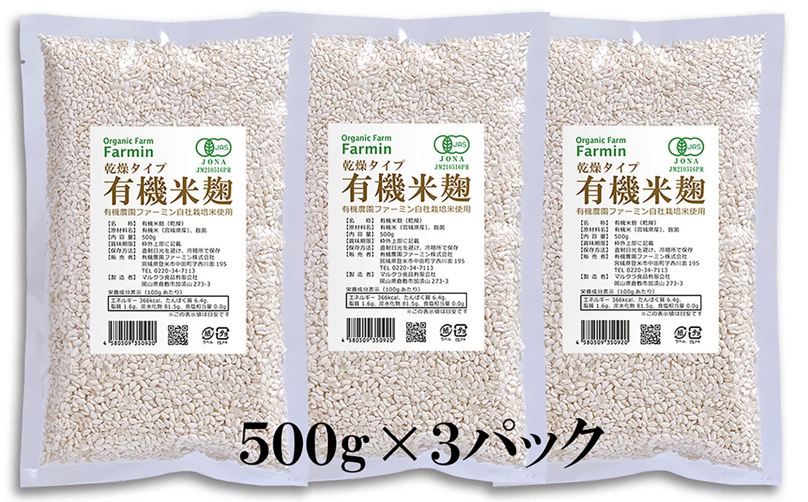 ふるさと納税 日本ミツバチ100％はちみつ【三滝堂ハニー】 宮城県登米市 - 調味料、料理の素、油