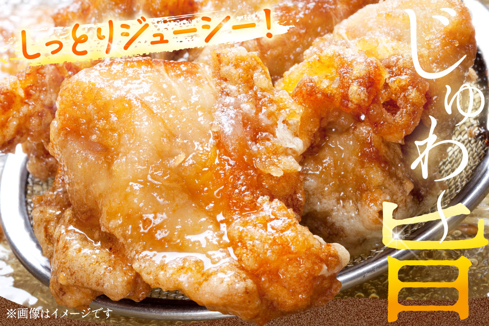 くりこまザンギ 1kg（500g×2パック）鶏の唐揚げ 冷凍食品 温めるだけ