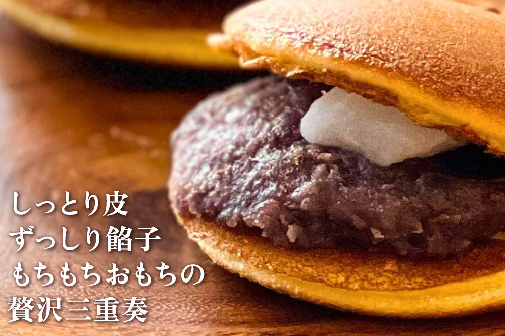 どら焼き 10個入り