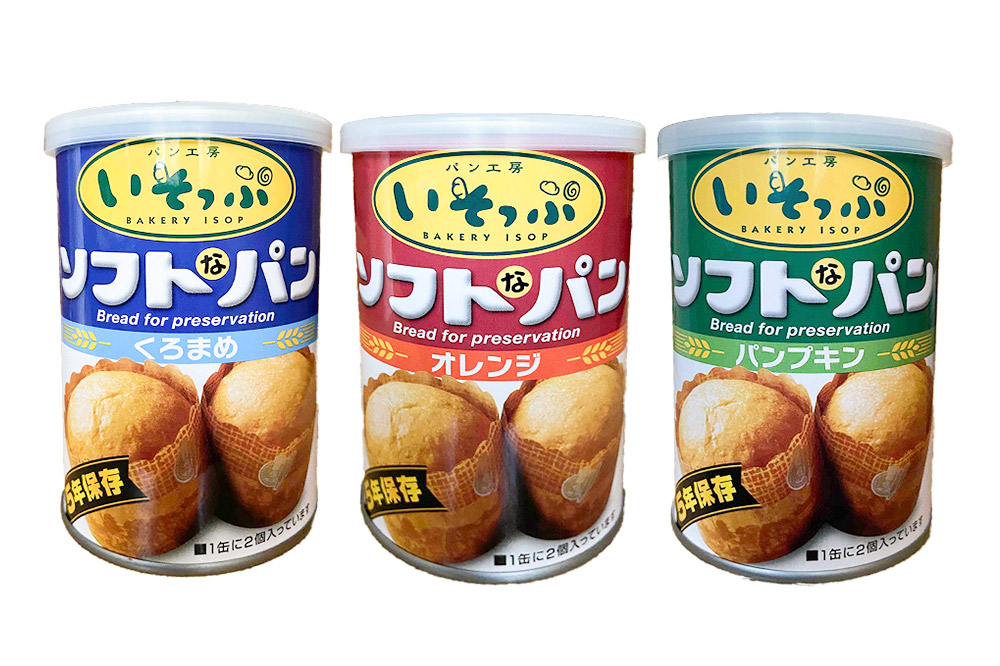 さをり織製品(3点)＆備蓄用パン3種セット