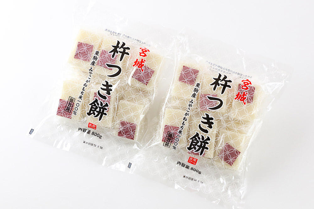 もち 杵つき餅 800ｇ×2袋 餅 宮城 栗原市 個包装 杵つき 国産 正月