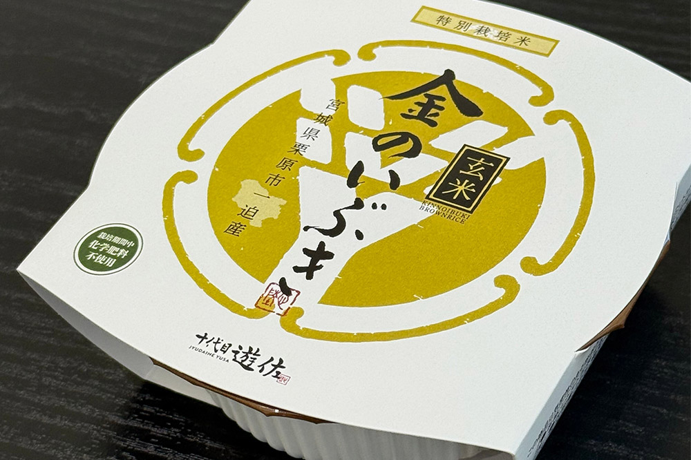 【パックご飯・玄米】金のいぶき 150g×20個