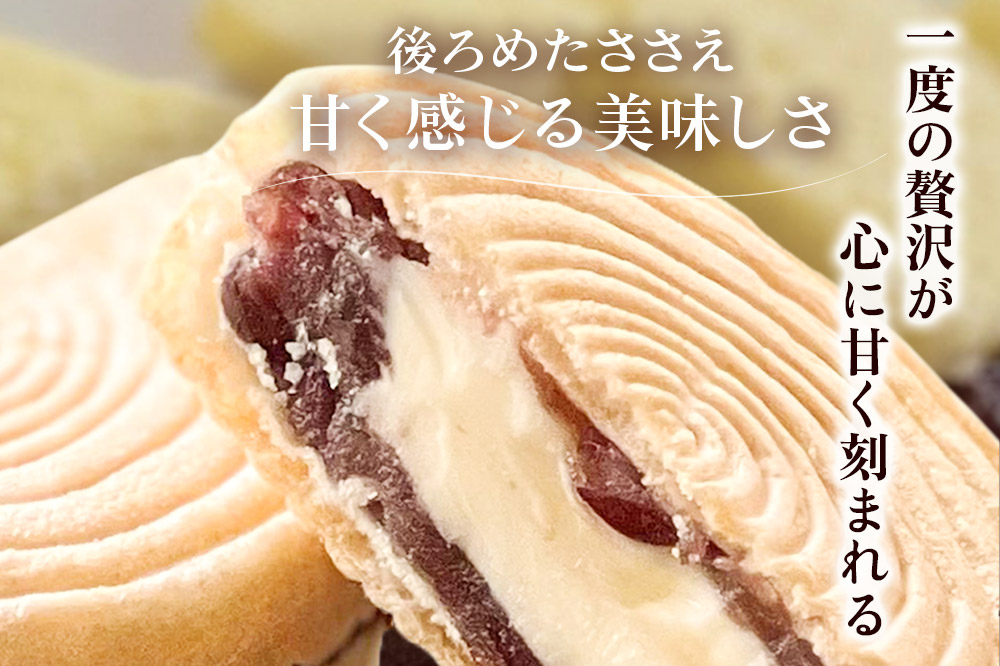 ねんりん最中（塩バター最中）6個入 和菓子 老舗 喜久乃家