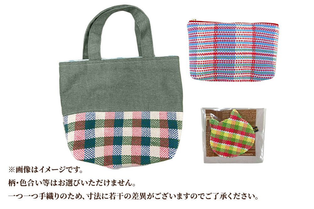 さをり織製品(3点)＆備蓄用パン3種セット