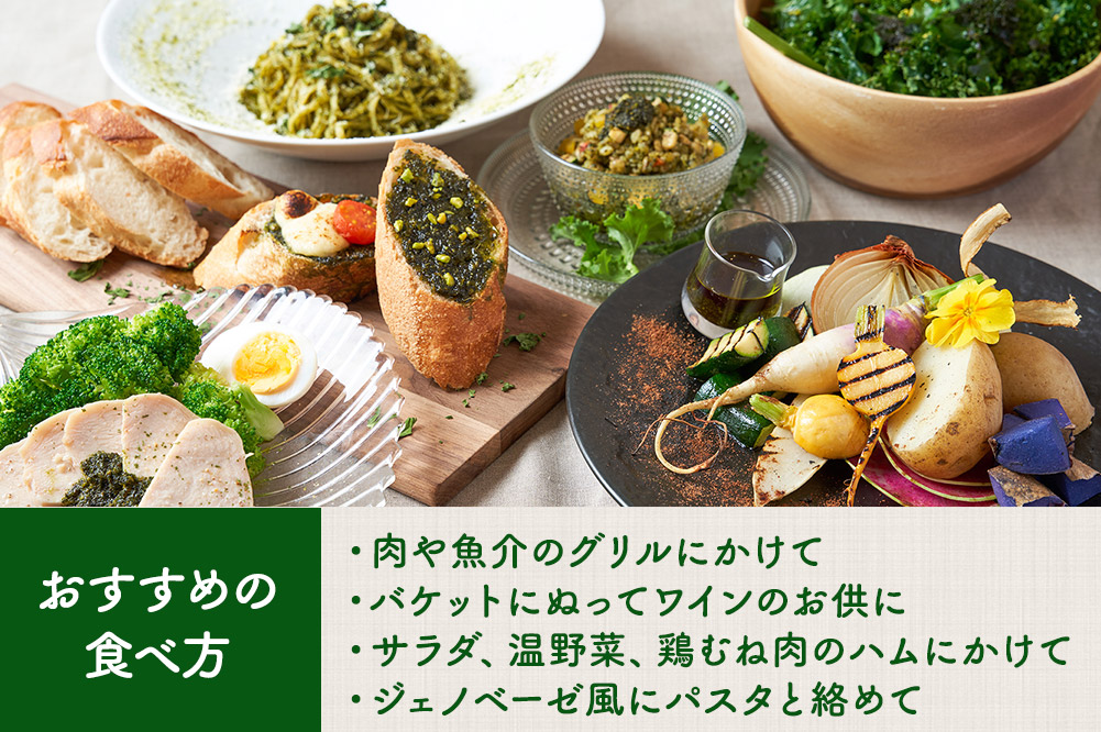 たべるケールオイル 2個セット（70g×2個）