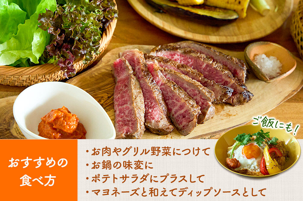 調味料 たべるパプリカアリッサ 90g 2個 セット [食べる 万能 調味料 パプリカ アリッサ ハリッサ 肉料理 グリル野菜 煮込 バーベキュー 鍋 アクセント ご飯のお供 ご飯のおとも 宮城県 栗原市 くりはらファーマーズラボ]