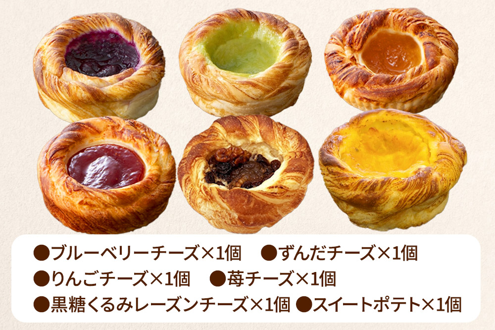 もちふわタイガー クリームチーズシリーズセット