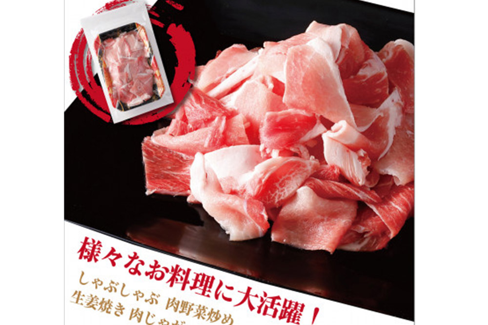 栗駒高原カテキン豚バラエティセット 約2.6kg