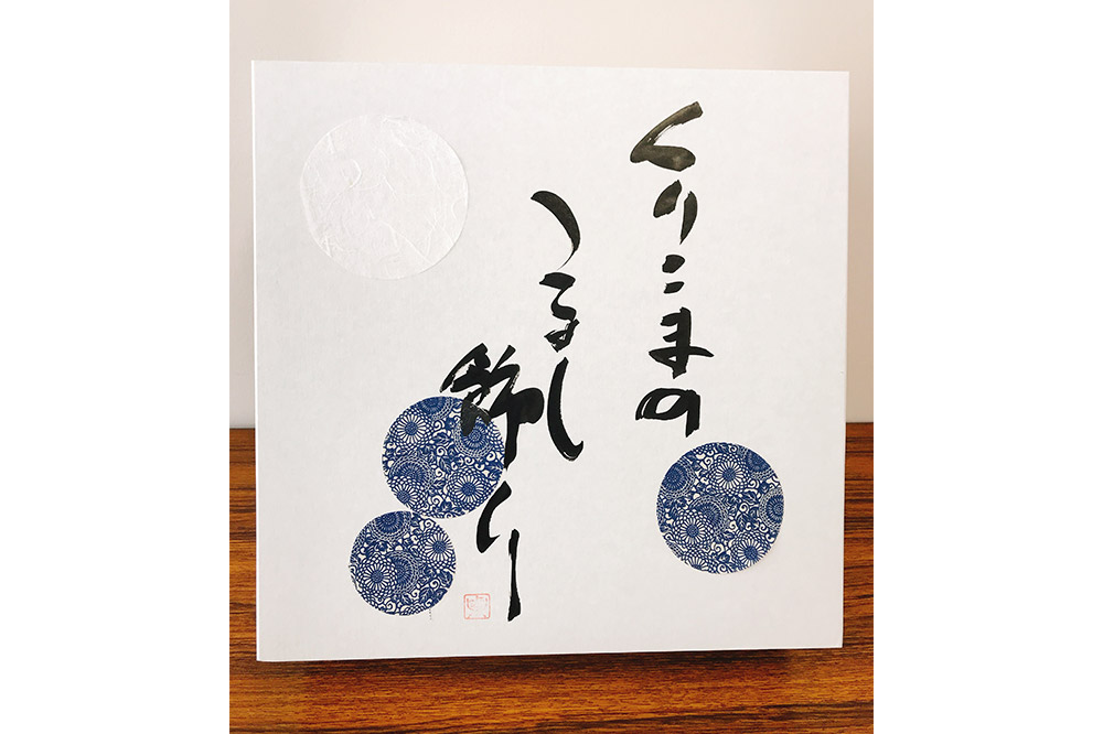 栗駒独自飾り！正藍染のつるし飾り(輪飾り)【数量限定】