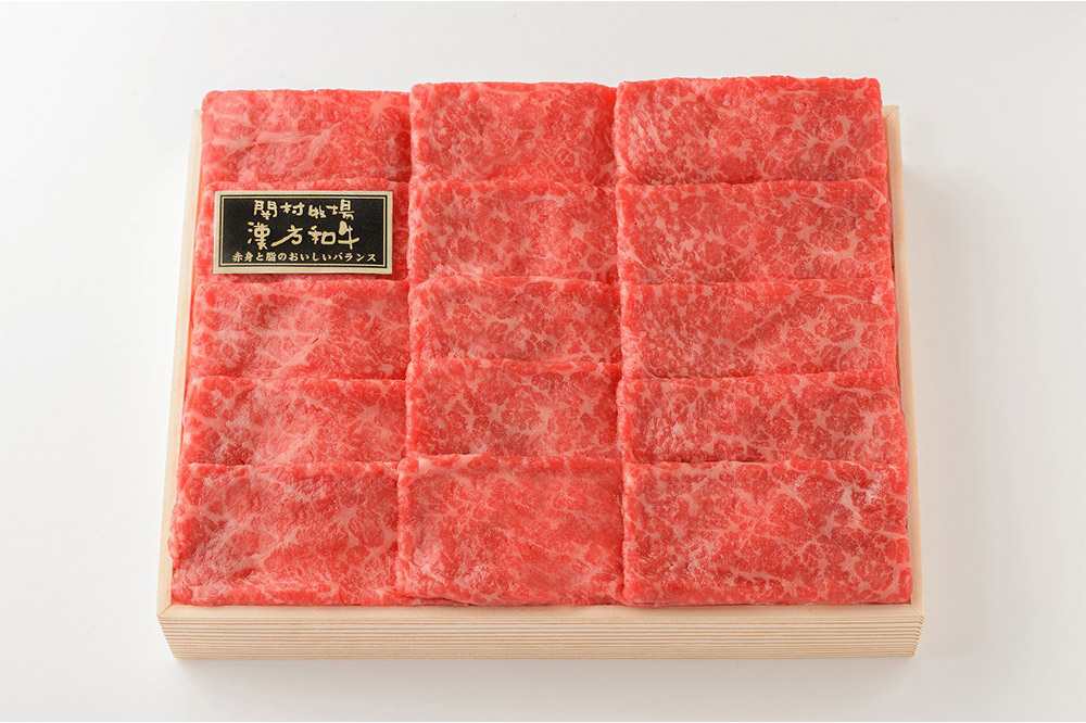 漢方和牛モモ すき焼き・しゃぶしゃぶ用 500g