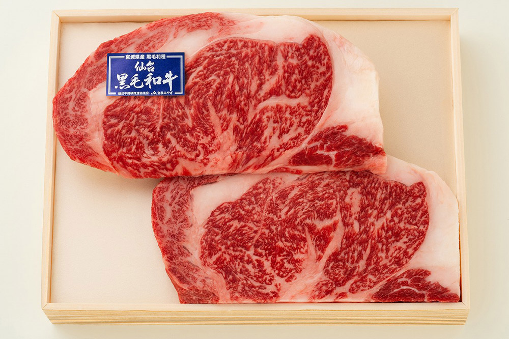仙台黒毛和牛ロース ステーキ用 200g×2枚 宮城県栗原市産