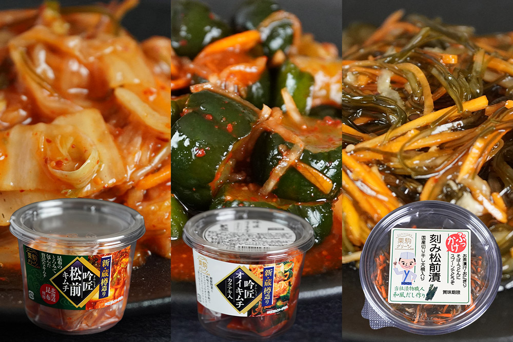 お漬物バラエティセット（吟匠キムチ、吟匠オイキムチ カクテキ入り）各225g×1、（ぶっかけ刻み松前漬、ぶっかけ小松菜昆布）各140g×1、とろみたっぷり松前漬125g×1、本漬白菜200g×1