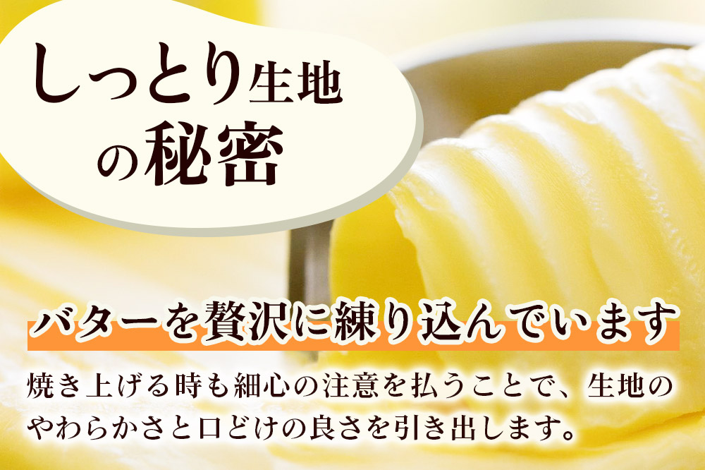 姥杉 10個入 お菓子 銘菓 黄身餡 老舗 喜久乃家