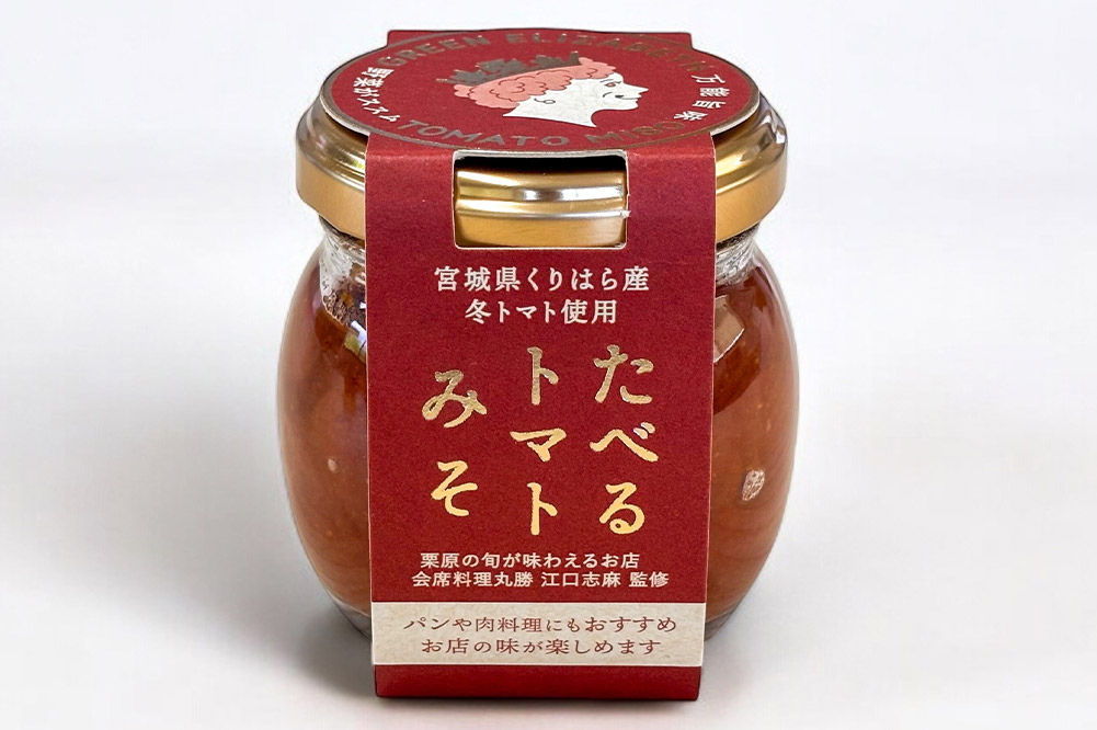 たべるトマトみそ 2個セット（90g×2個）