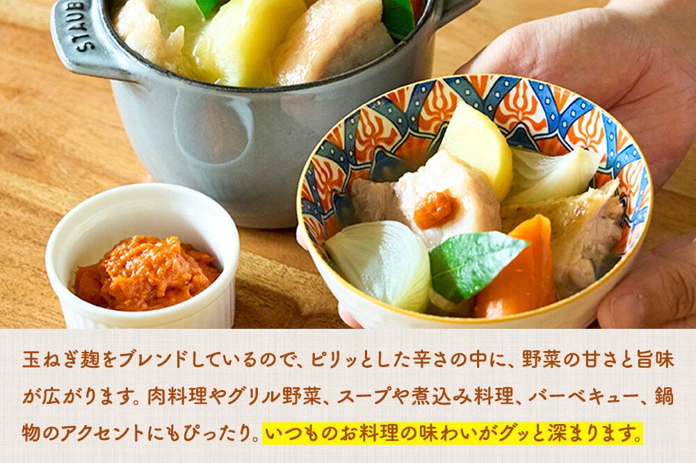 調味料 たべるパプリカアリッサ 90g 2個 セット [食べる 万能 調味料 パプリカ アリッサ ハリッサ 肉料理 グリル野菜 煮込 バーベキュー 鍋 アクセント ご飯のお供 ご飯のおとも 宮城県 栗原市 くりはらファーマーズラボ]