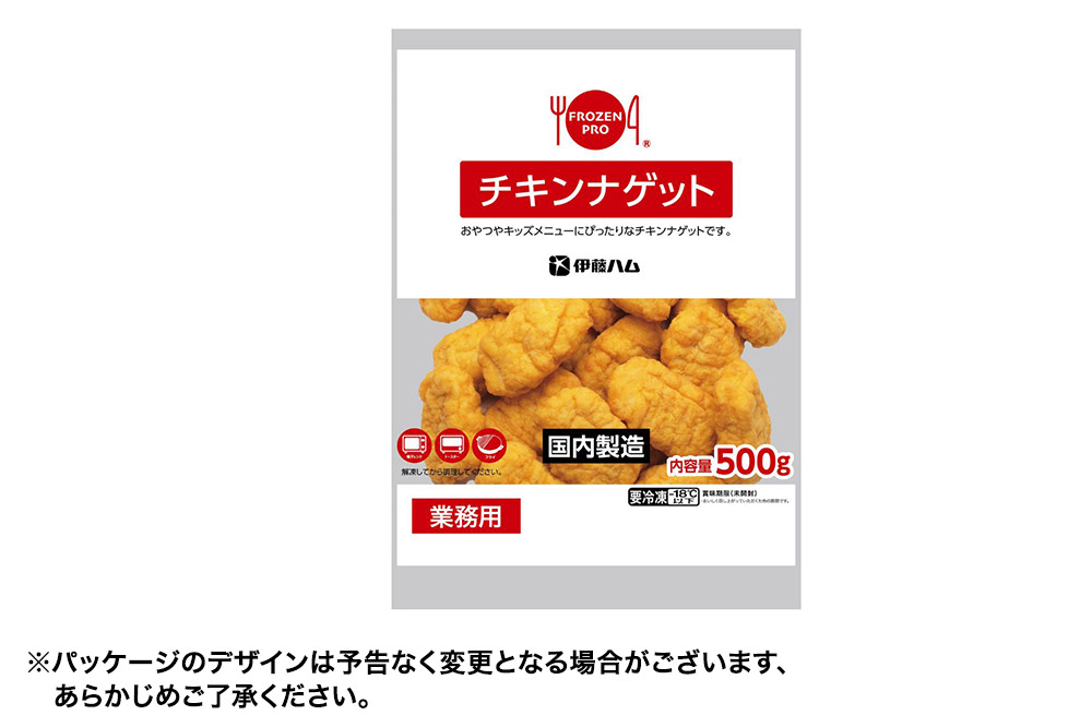 【翌月発送・先行受付】 伊藤ハム チキンナゲット 500g×2 計1kg 冷凍 総菜 おかず レンチン 調理済み 国産 お弁当 業務用