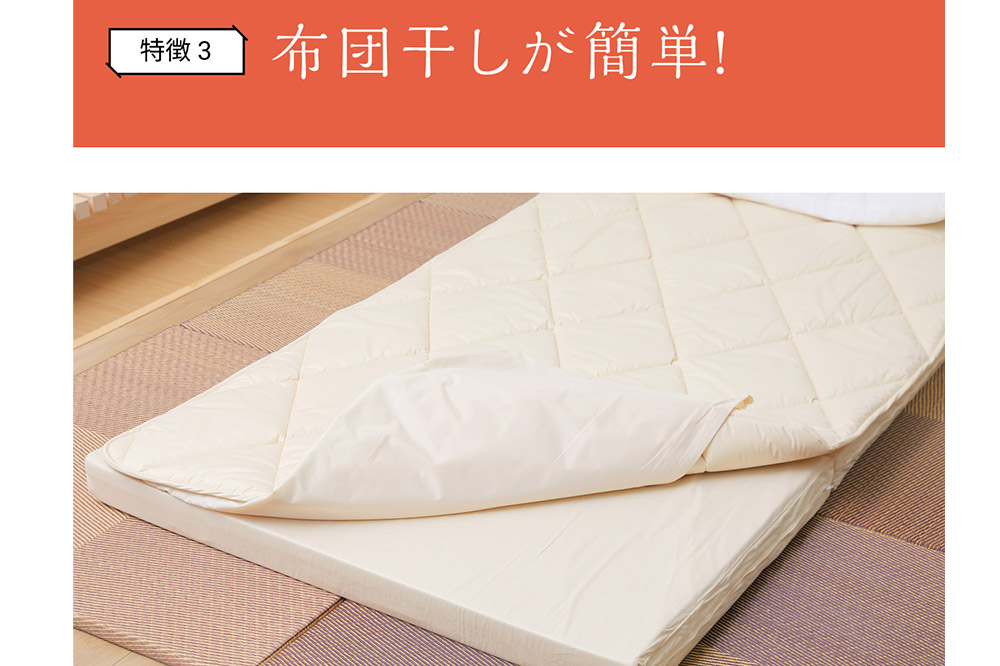 メイド・イン・東北の高品質寝具 横綱マットレス