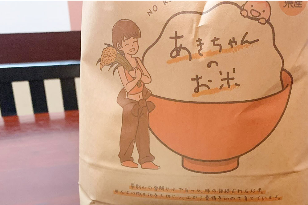 《令和7年産》【白米】栗原市産 にじのきらめき 5kg 精米 ブランド米 黒澤農産 宮城県 栗原市