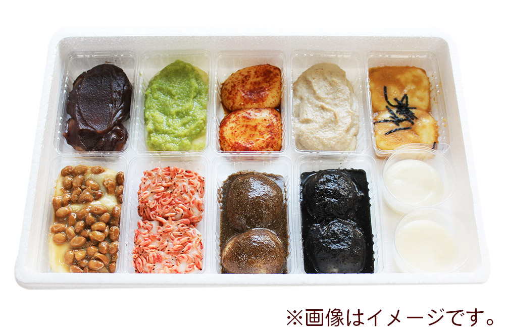 栗駒山麓のめぐみ でんの餅の食べくらべセット 餅 もち もちっ小屋でん もちでん