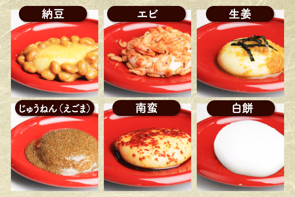 栗駒山麓のめぐみ でんの餅の食べくらべセット 餅 もち もちっ小屋でん もちでん [餅 もち もちっ小屋でん もちでん]