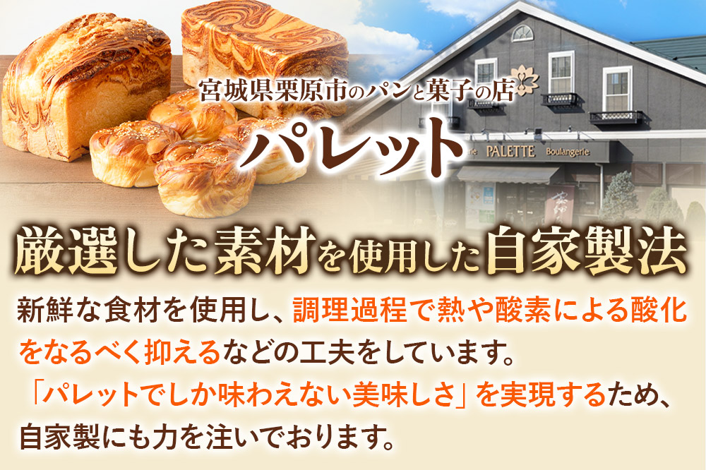 くりはら生ジャムギフトA(小3本入り／ずんだ・苺・りんご)