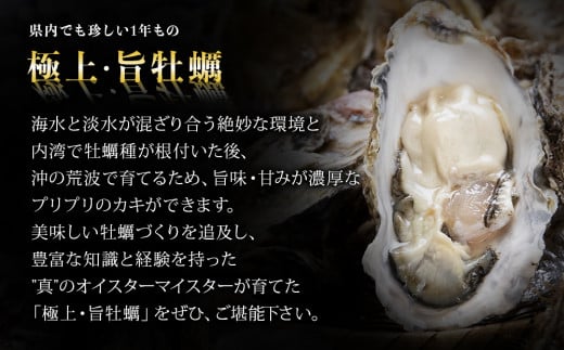 【2025シーズン受付開始！】 11月中旬から順次発送予定 宮城