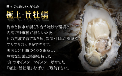 【2025シーズン受付開始！】11月中旬から順次発送予定 奥松