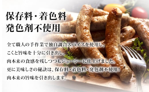 ウィンナー 生ウィンナー 3種セット1.5ｋｇ（3種×500g） 国産