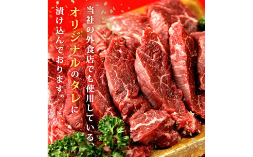 厳選 牛ハラミ 厚切り 500g 味付 急速 冷凍 1cmカット 牛肉 焼