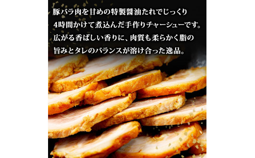 チャーシュー 極厚！手作りチャーシュー1kg（500g×2P）焼豚 