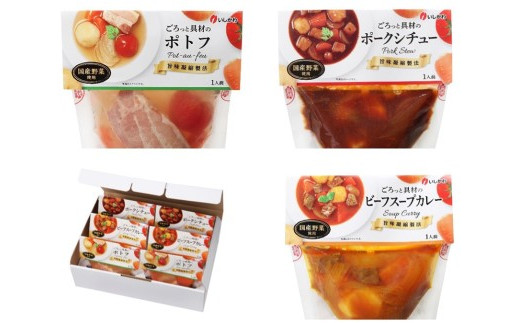 【2ヶ月連続 定期便】ごろっと具材の洋食スープセット 6個