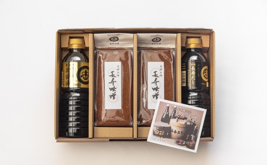 長寿味噌・醤油詰合せ 味噌1.4kg（長寿味噌700ｇ×2袋）、翁