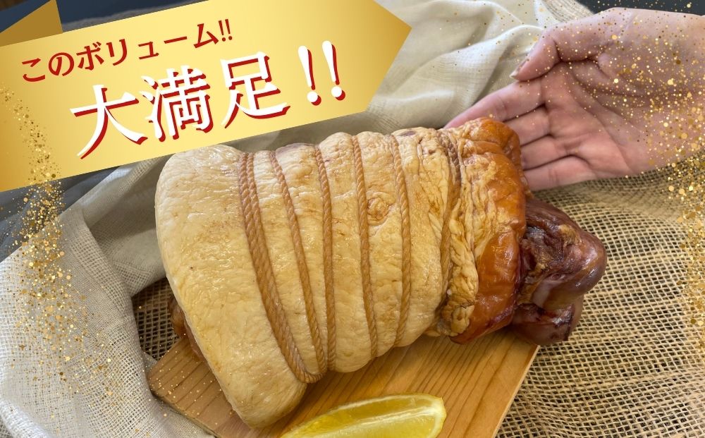 まんがハム 1kg（1kg×1本）　マンガハム 骨付き ハム