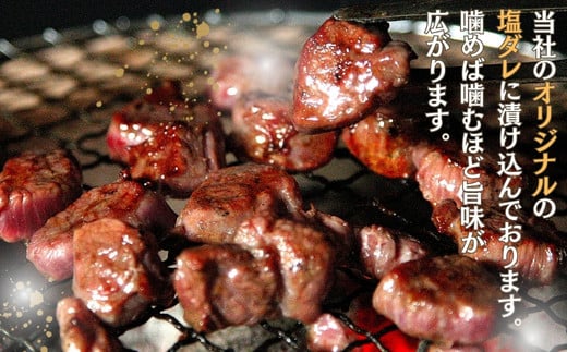 牛タン サガリ 角切りステーキ 500g （500g × 1パック 3～4人前