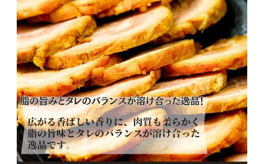 お肉屋さん手作り！ 極厚 チャーシュー ！手作りチャーシ