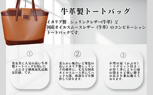 【本体7色から選べる】【ハンドル3色から選べる】牛革製ト