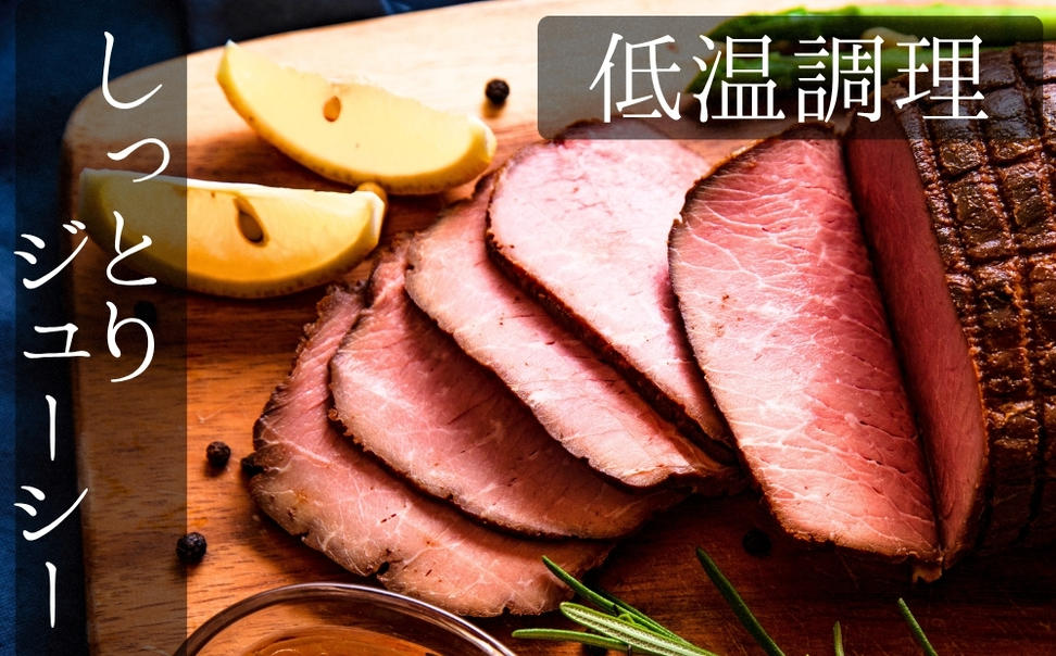 【2026年1月下旬～順次発送】 ローストビーフ お肉屋さんこ