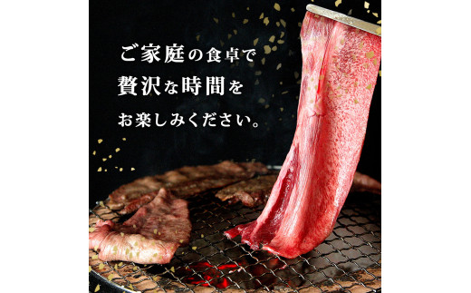 牛タン 縦スライス 塩味 800ｇ（1頭分）冷凍 薄切り 牛たん 