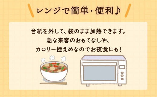 レンジで簡単2分! ごろっと具材の洋食スープセット 3種6個