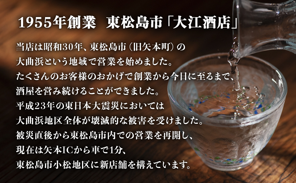 【1】日本酒 純米大吟醸 想～kokyo～ 720ml 1本 食中酒 四合瓶 