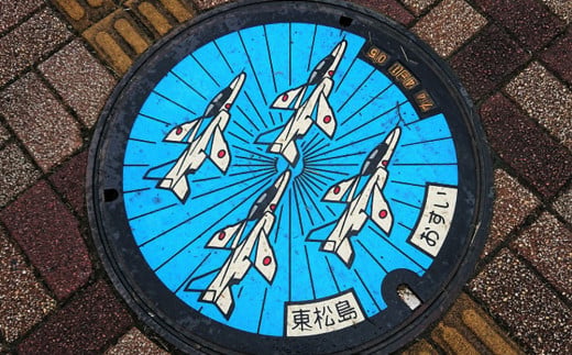 東松島市オリジナル ブルーインパルス マンホールの蓋 【