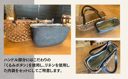 【受注生産】山葡萄かごバッグ  うろこ編み うろこあみ 籠