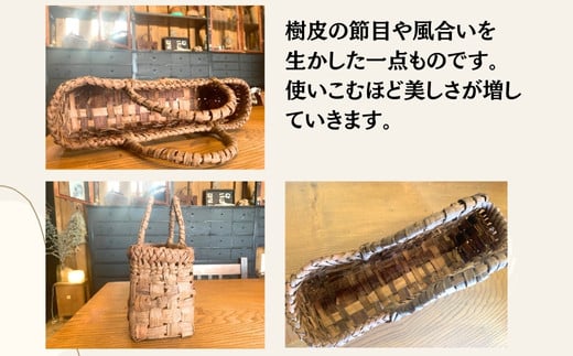 【受注生産】山葡萄かごバッグ  みだれ編み 乱れあみ 籠バ