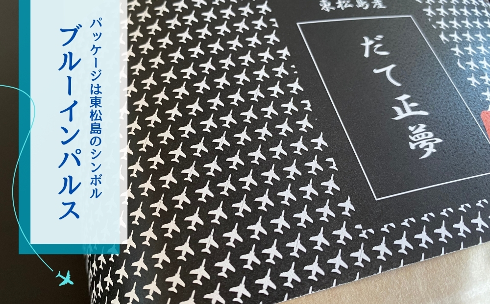 【令和6年産 】 【新米】 だて正夢（精米） 合計12kg 全4回 