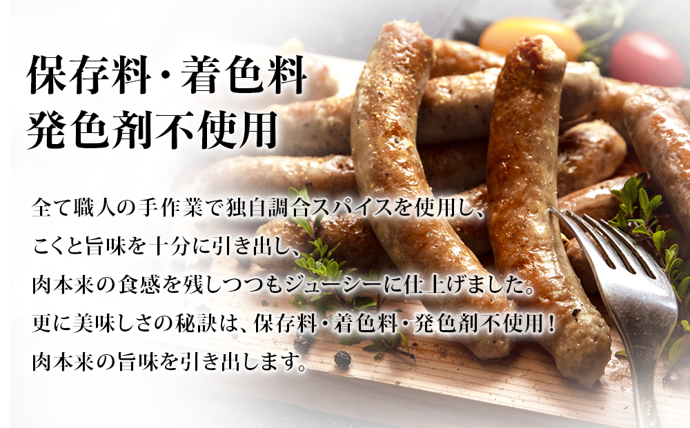 ウィンナー プレーン 合計1kg （500g×2袋） 東北産豚肉使用 