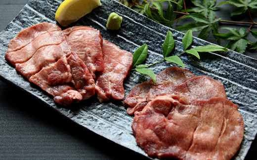 熟成厚切り牛タン ２種食べ比べセット 塩味・しょうゆ味 50