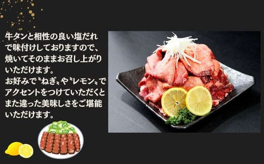 【訳あり】 業務用 薄切り 牛タン 2mmスライス 500g（500g × 1