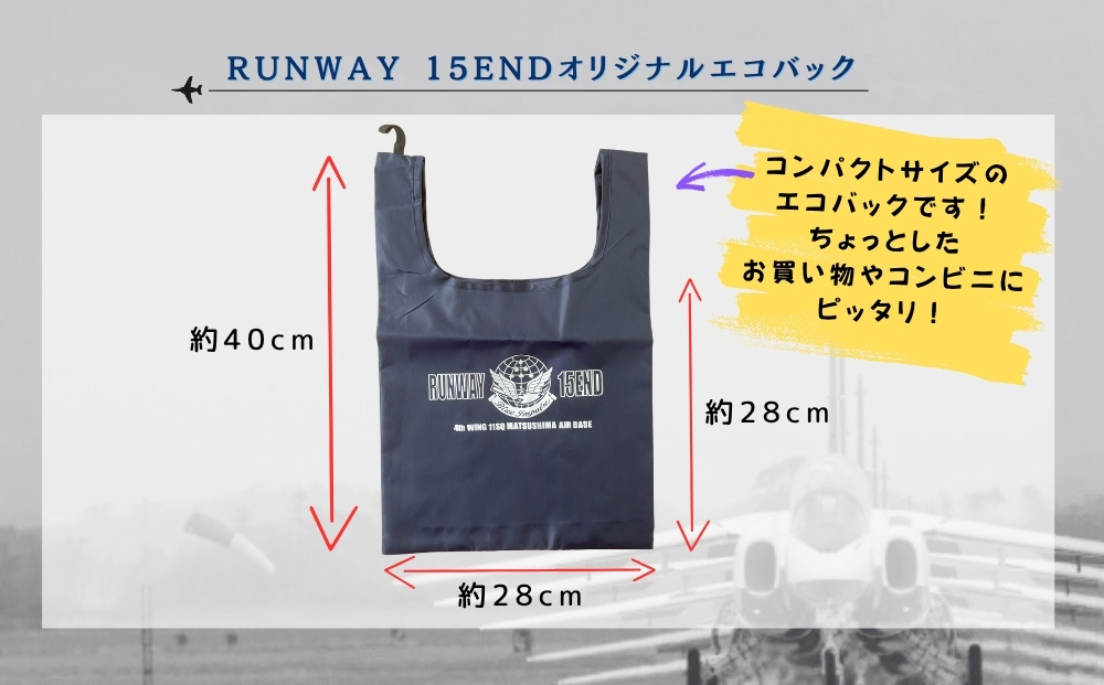 自衛隊 ブルーインパルス オリジナルエコバッグ Blue Impulse 