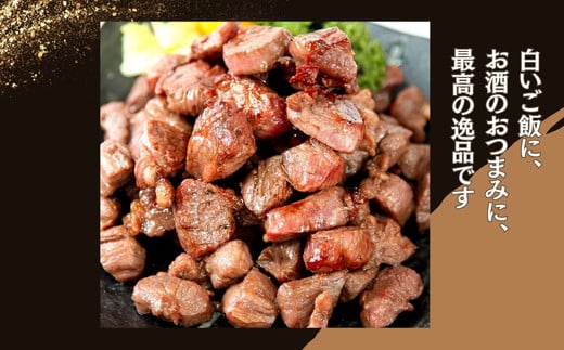 牛タンサガリ角切りステーキ1kg（500g×2パック）牛タン 塩味